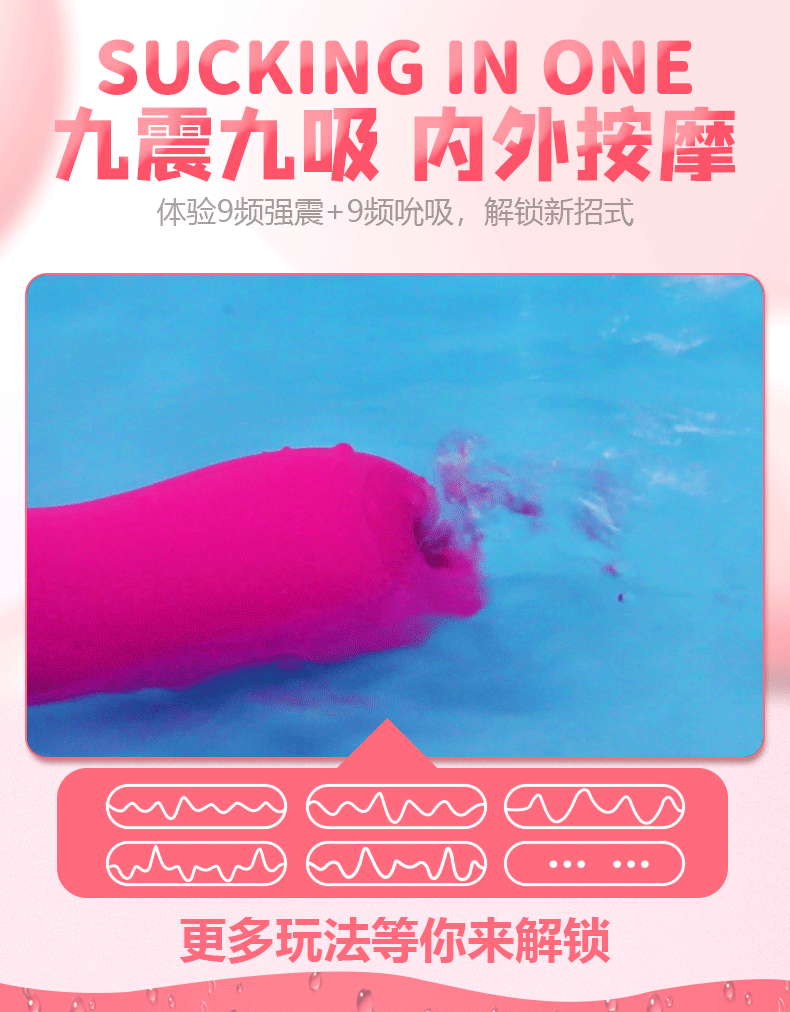 趣愛(ài)閣-廣州性用品批發(fā)市場(chǎng)穿戴震動(dòng)：斯?jié)h德SHD-S247穿戴震動(dòng)