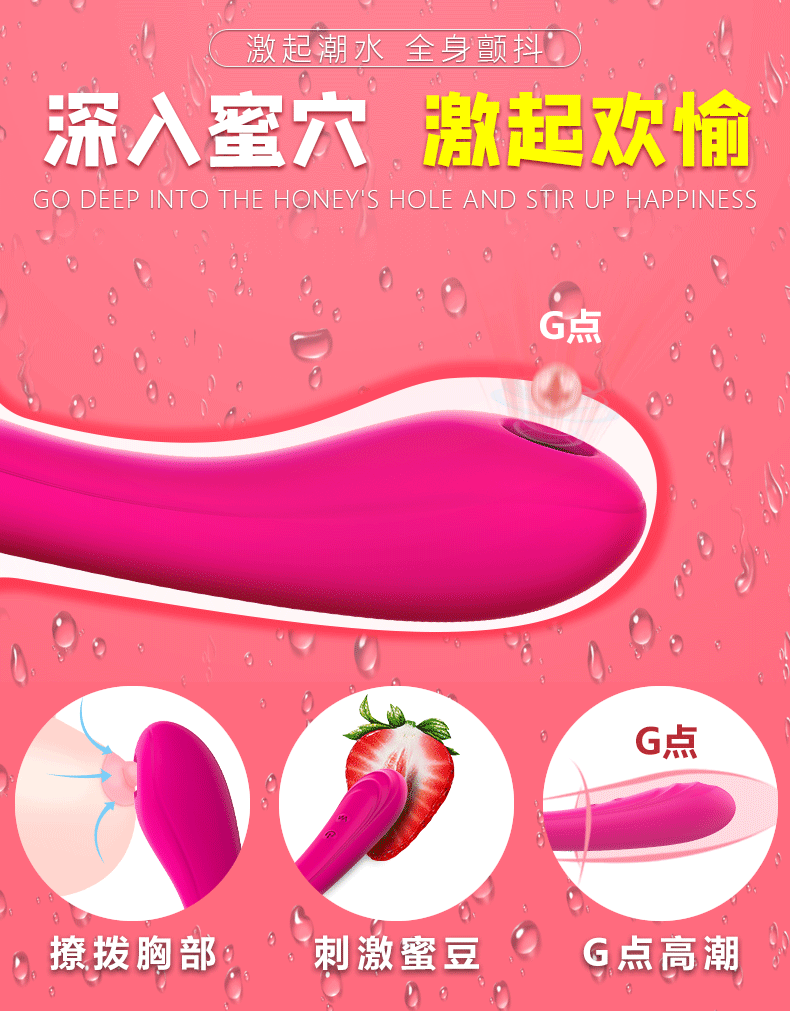趣愛(ài)閣-廣州性用品批發(fā)市場(chǎng)穿戴震動(dòng)：斯?jié)h德SHD-S247穿戴震動(dòng)