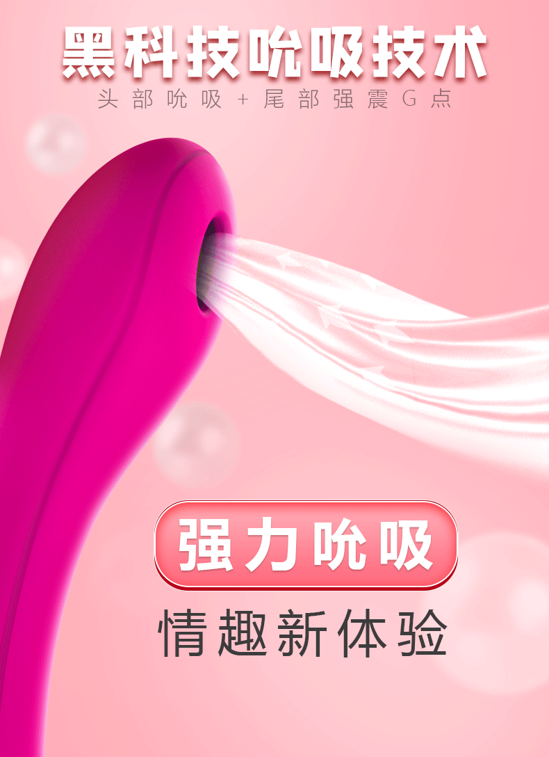 趣愛(ài)閣-廣州性用品批發(fā)市場(chǎng)穿戴震動(dòng)：斯?jié)h德SHD-S247穿戴震動(dòng)