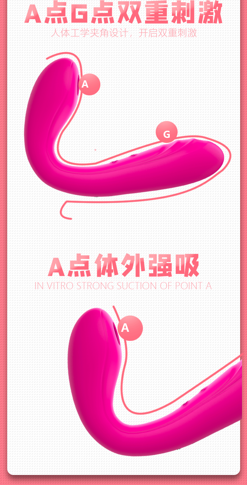 趣愛(ài)閣-廣州性用品批發(fā)市場(chǎng)穿戴震動(dòng)：斯?jié)h德SHD-S247穿戴震動(dòng)