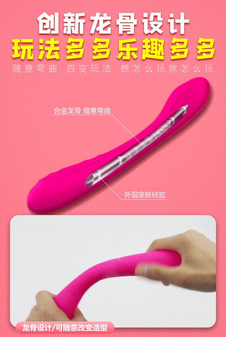 趣愛(ài)閣-廣州性用品批發(fā)市場(chǎng)穿戴震動(dòng)：斯?jié)h德SHD-S247穿戴震動(dòng)