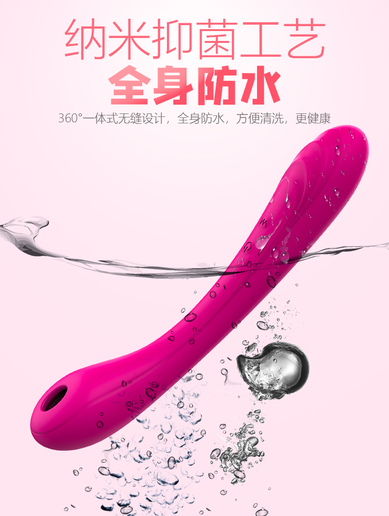 趣愛(ài)閣-廣州性用品批發(fā)市場(chǎng)穿戴震動(dòng)：斯?jié)h德SHD-S247穿戴震動(dòng)