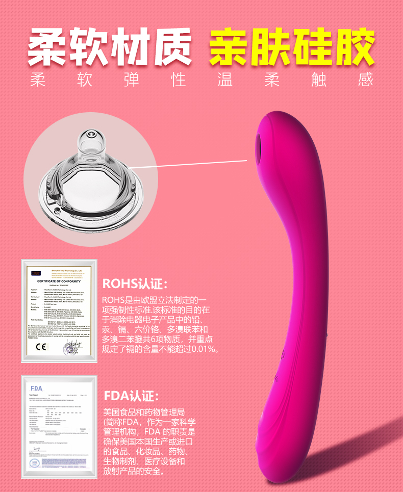 趣愛(ài)閣-廣州性用品批發(fā)市場(chǎng)穿戴震動(dòng)：斯?jié)h德SHD-S247穿戴震動(dòng)