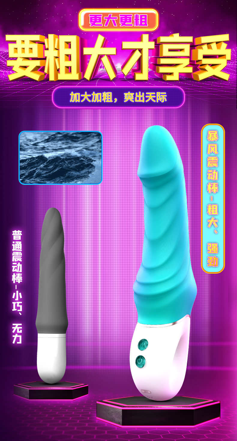 趣愛(ài)閣-兩性用品仿真陽(yáng)具：斯?jié)h德SHD-S283 Tornado暴風(fēng)仿真陽(yáng)具