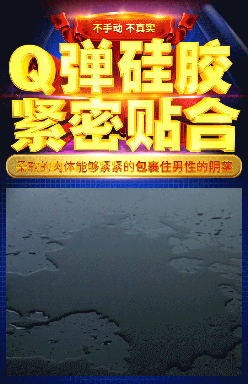 趣愛閣-成人用品招商網飛機杯：斯漢德SHD-S290 Marcus馬卡斯飛機杯