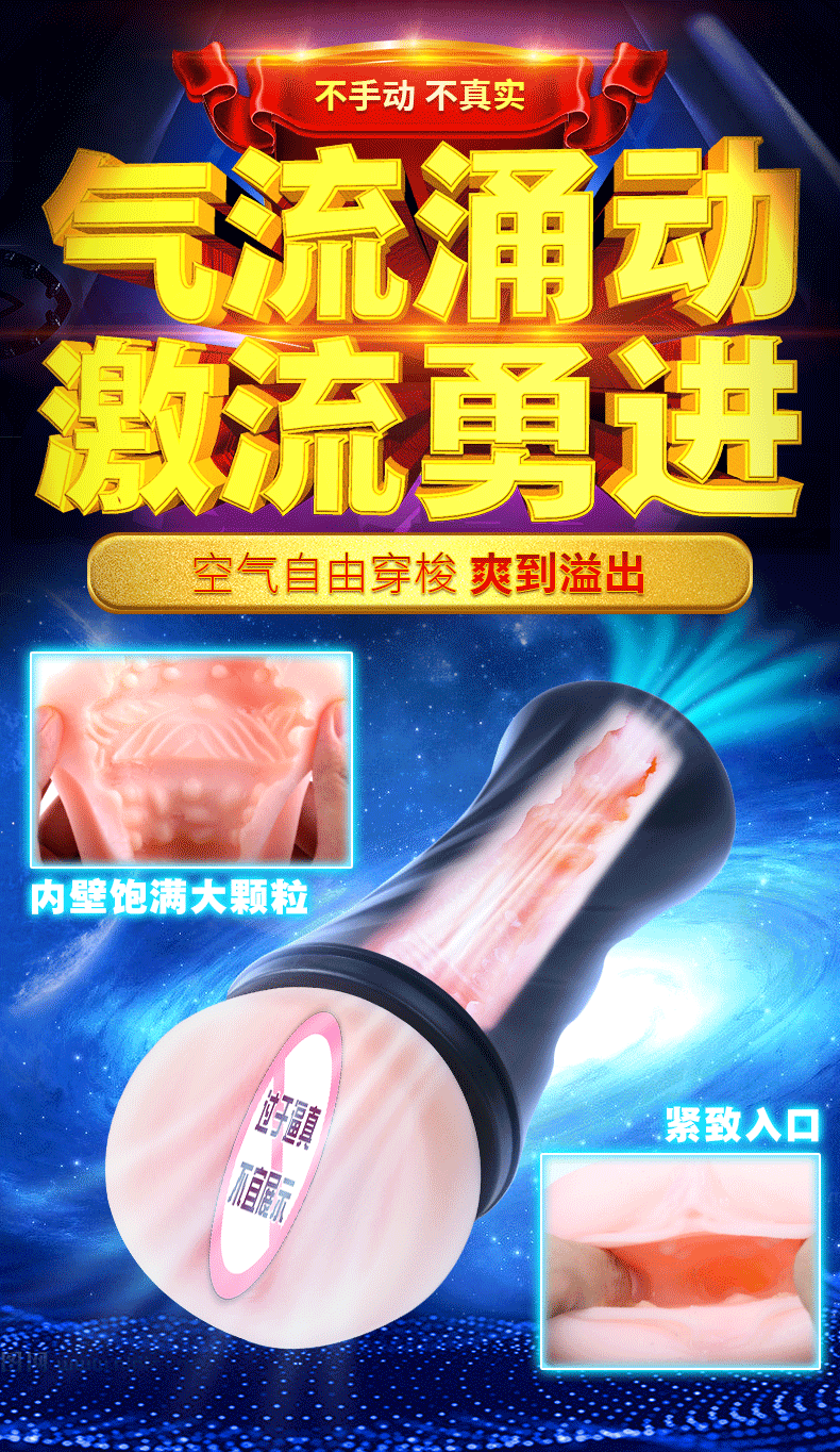 趣愛閣-成人用品招商網飛機杯：斯漢德SHD-S290 Marcus馬卡斯飛機杯