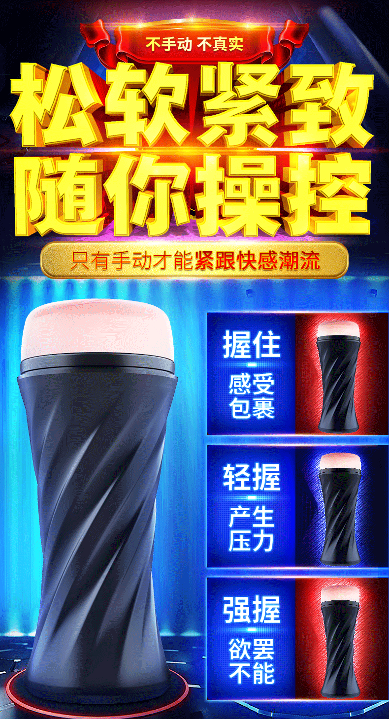 趣愛閣-成人用品招商網飛機杯：斯漢德SHD-S290 Marcus馬卡斯飛機杯