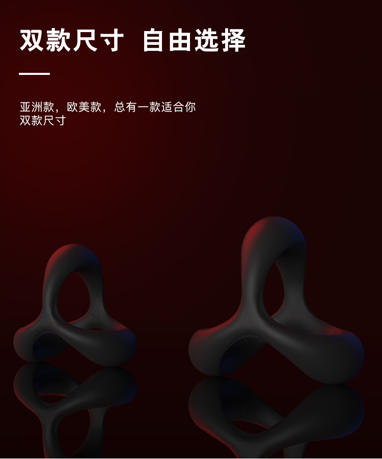 趣愛閣-廣州成人用品鎖精環：斯漢德SHD-S298 Black Rider黑騎士鎖精環