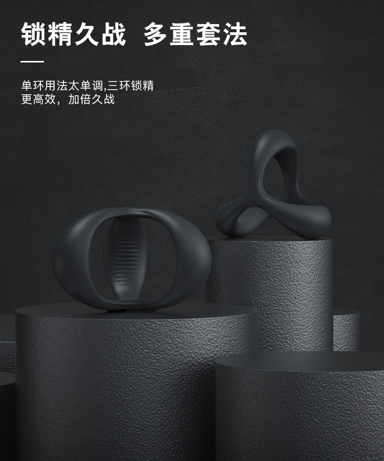 趣愛閣-廣州成人用品鎖精環：斯漢德SHD-S298 Black Rider黑騎士鎖精環