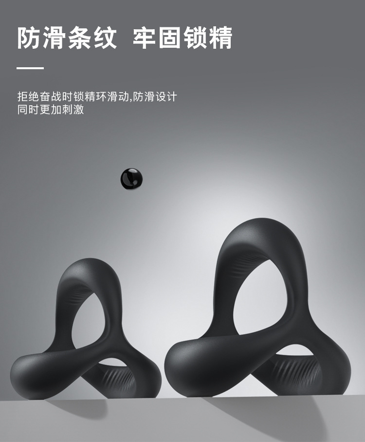 趣愛閣-廣州成人用品鎖精環：斯漢德SHD-S298 Black Rider黑騎士鎖精環