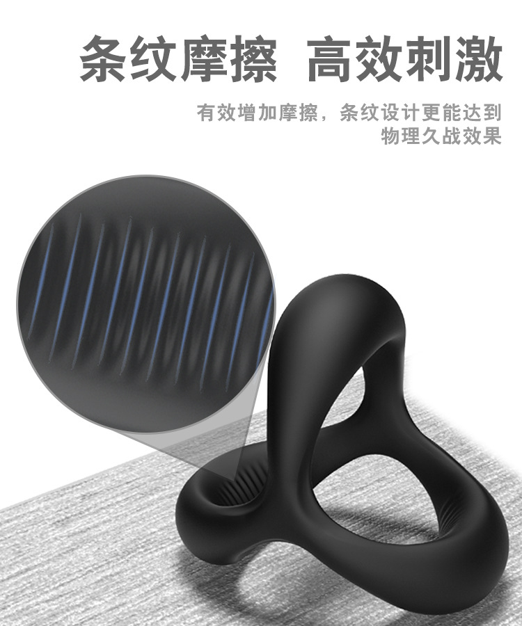 趣愛閣-廣州成人用品鎖精環：斯漢德SHD-S298 Black Rider黑騎士鎖精環