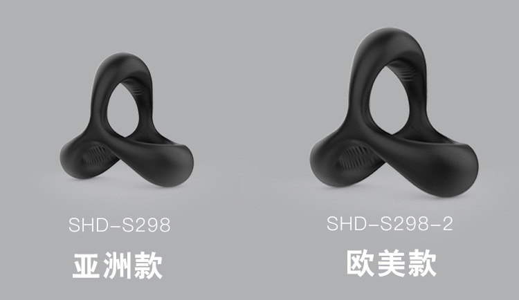 趣愛閣-廣州成人用品鎖精環：斯漢德SHD-S298 Black Rider黑騎士鎖精環