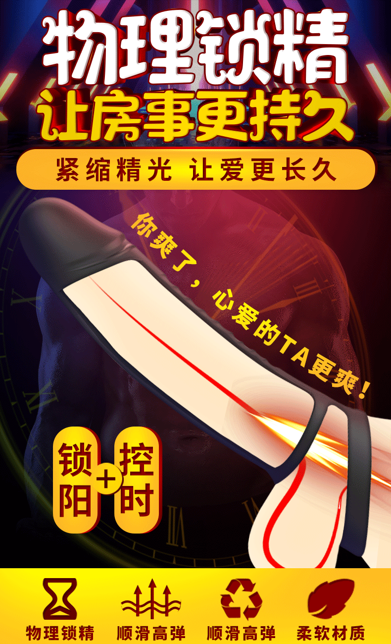 趣愛閣-成人用品網站鎖精環：斯漢德SHD-S301 Ace王炸鎖精環