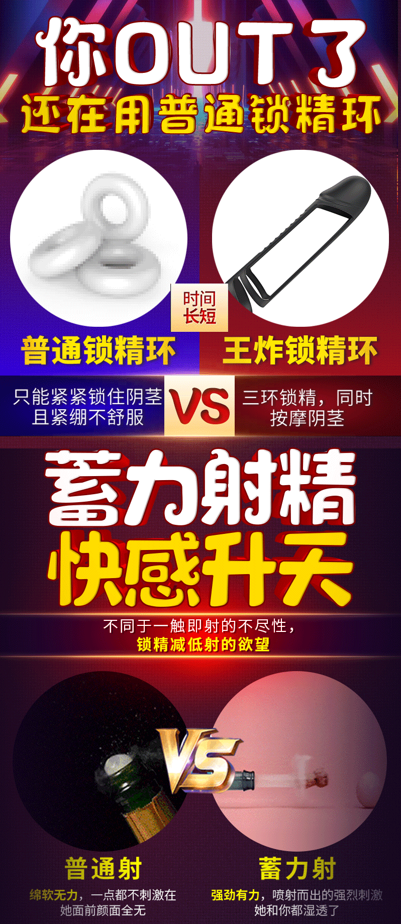 趣愛閣-成人用品網站鎖精環：斯漢德SHD-S301 Ace王炸鎖精環