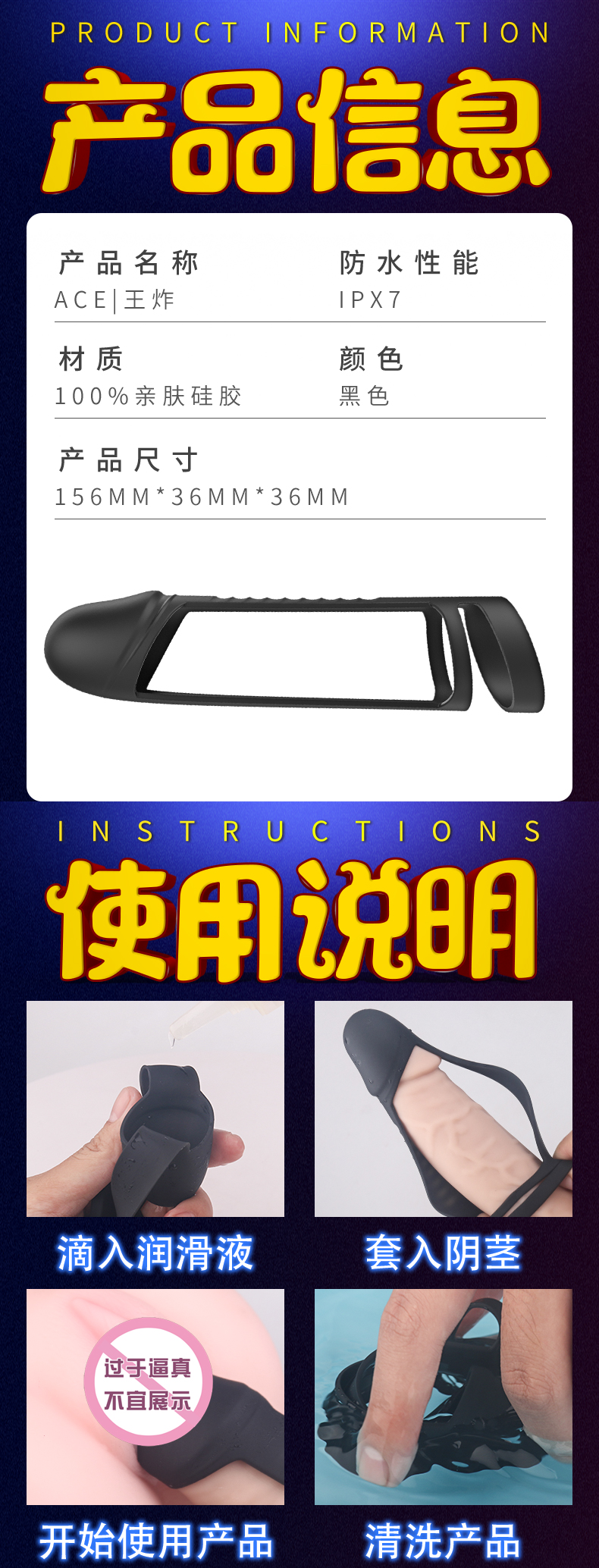 趣愛閣-成人用品網站鎖精環：斯漢德SHD-S301 Ace王炸鎖精環