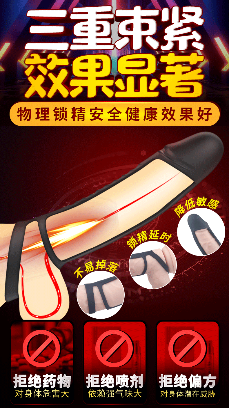 趣愛閣-成人用品網站鎖精環：斯漢德SHD-S301 Ace王炸鎖精環