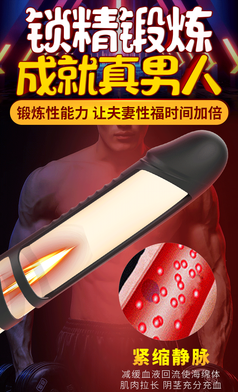 趣愛閣-成人用品網站鎖精環：斯漢德SHD-S301 Ace王炸鎖精環