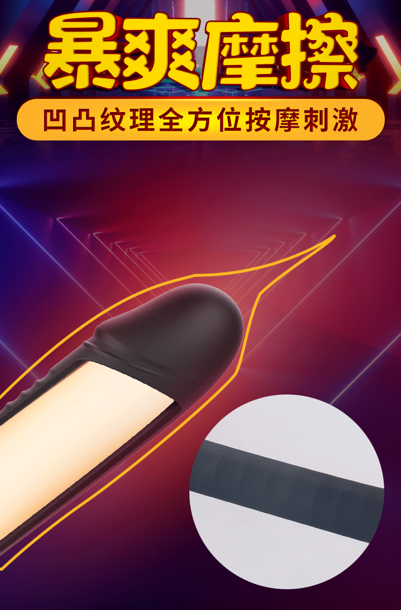 趣愛閣-成人用品網站鎖精環：斯漢德SHD-S301 Ace王炸鎖精環