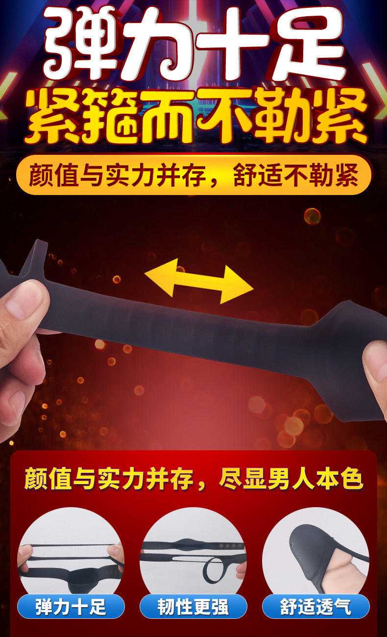 趣愛閣-成人用品網站鎖精環：斯漢德SHD-S301 Ace王炸鎖精環
