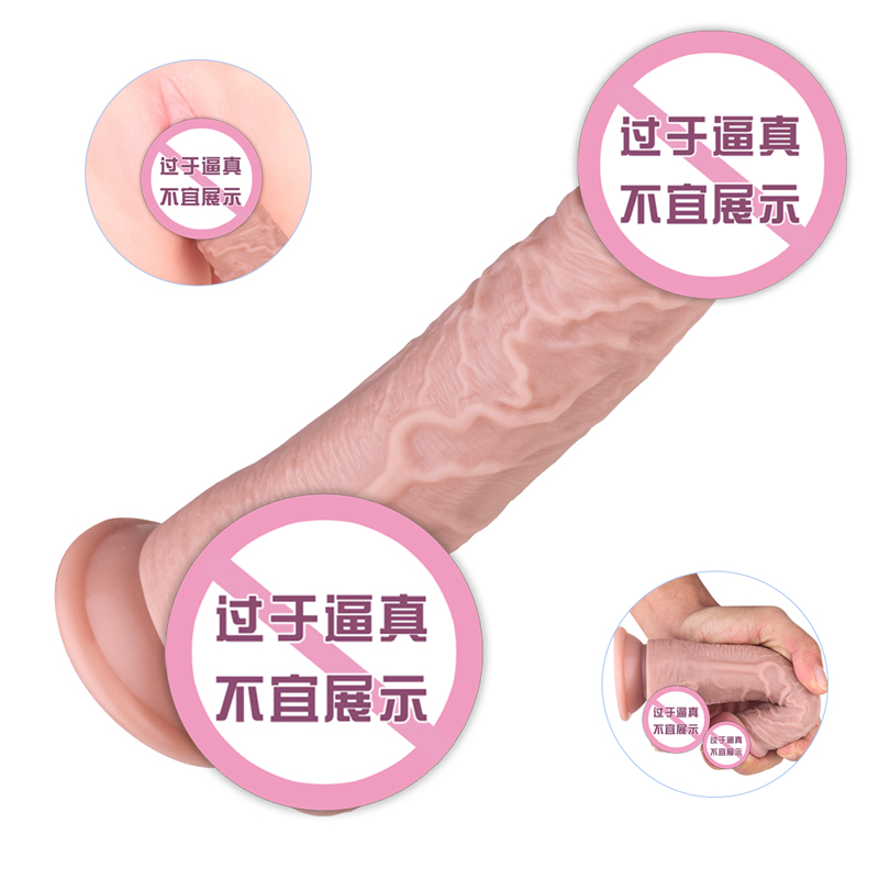 趣愛閣-成人用品廠家仿真陽具：斯?jié)h德SHD-S306-2迪克穿戴陽具仿真陽具