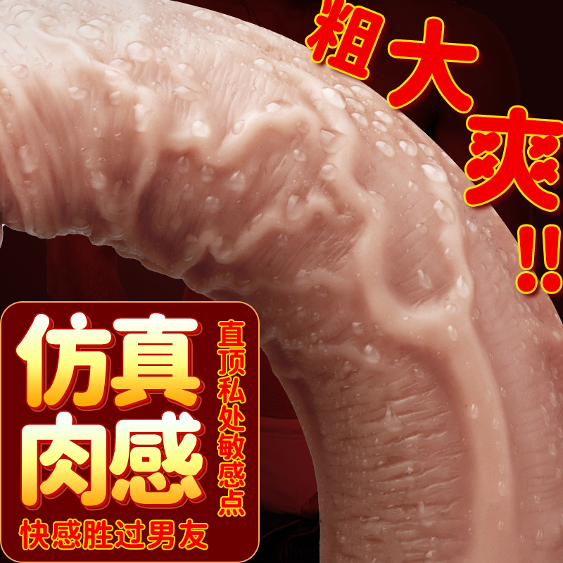 趣愛閣-成人用品廠家仿真陽具：斯?jié)h德SHD-S306-2迪克穿戴陽具仿真陽具