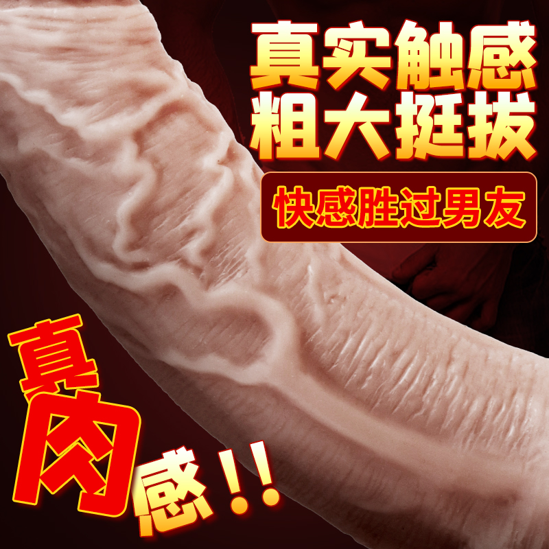 趣愛閣-成人用品廠家仿真陽具：斯?jié)h德SHD-S306-2迪克穿戴陽具仿真陽具