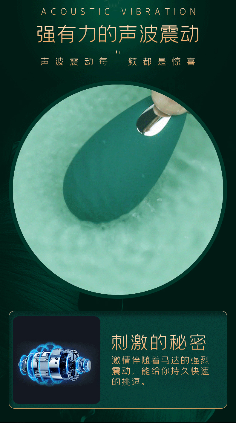 趣愛閣-成人網店穿戴震動：斯漢德SHD-S321 Beryl 綠寶石穿戴震動