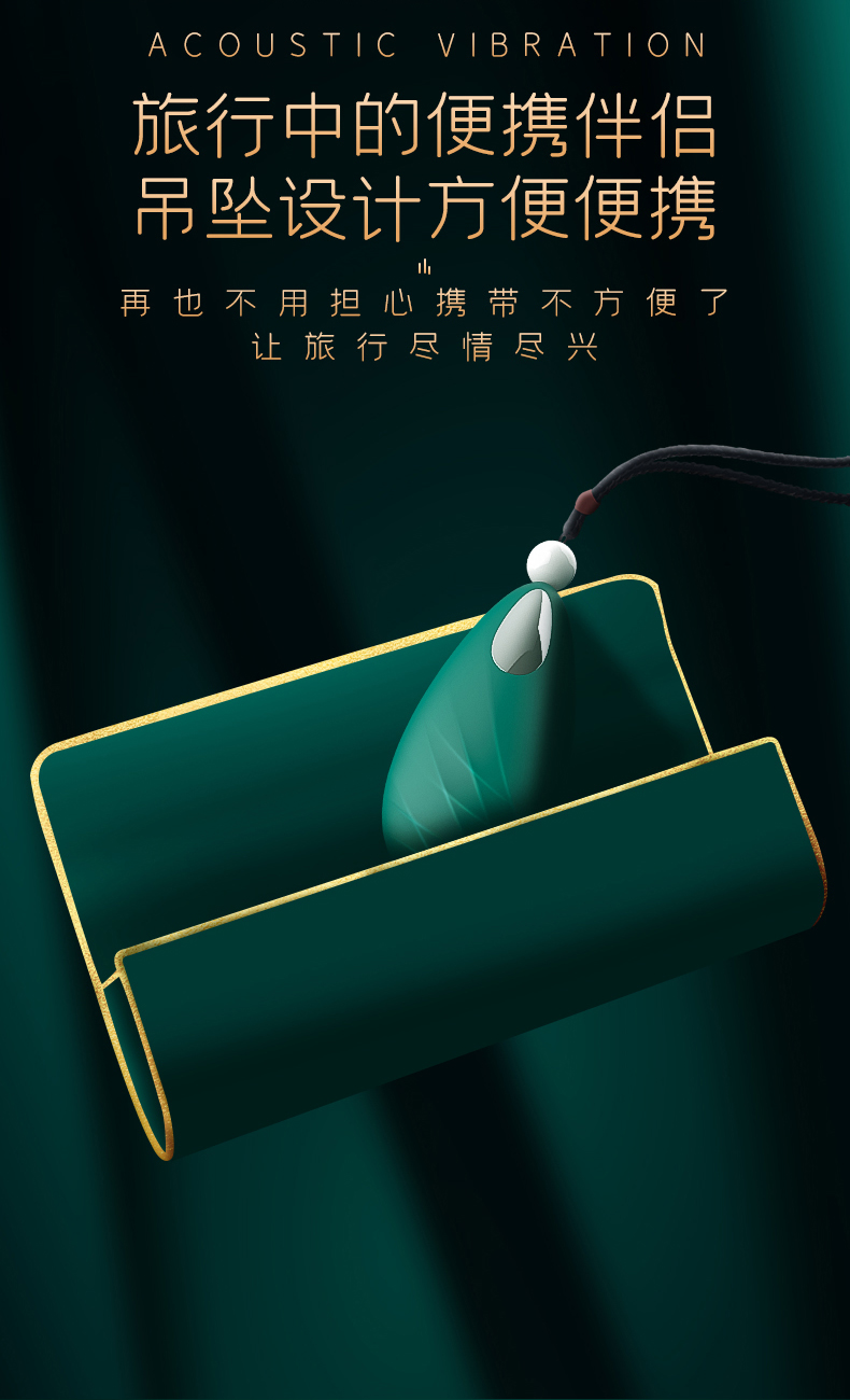 趣愛閣-成人網店穿戴震動：斯漢德SHD-S321 Beryl 綠寶石穿戴震動