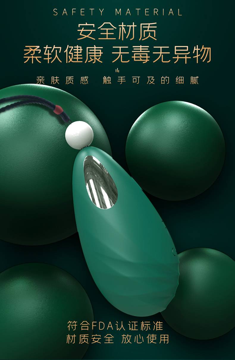 趣愛閣-成人網店穿戴震動：斯漢德SHD-S321 Beryl 綠寶石穿戴震動