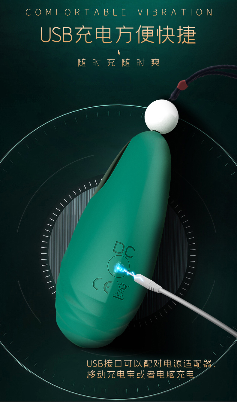 趣愛閣-成人網店穿戴震動：斯漢德SHD-S321 Beryl 綠寶石穿戴震動