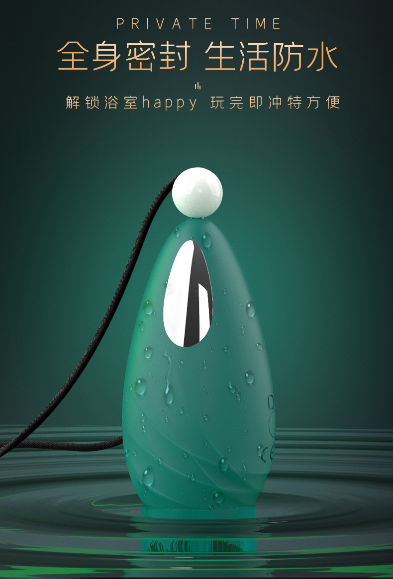 趣愛閣-成人網店穿戴震動：斯漢德SHD-S321 Beryl 綠寶石穿戴震動