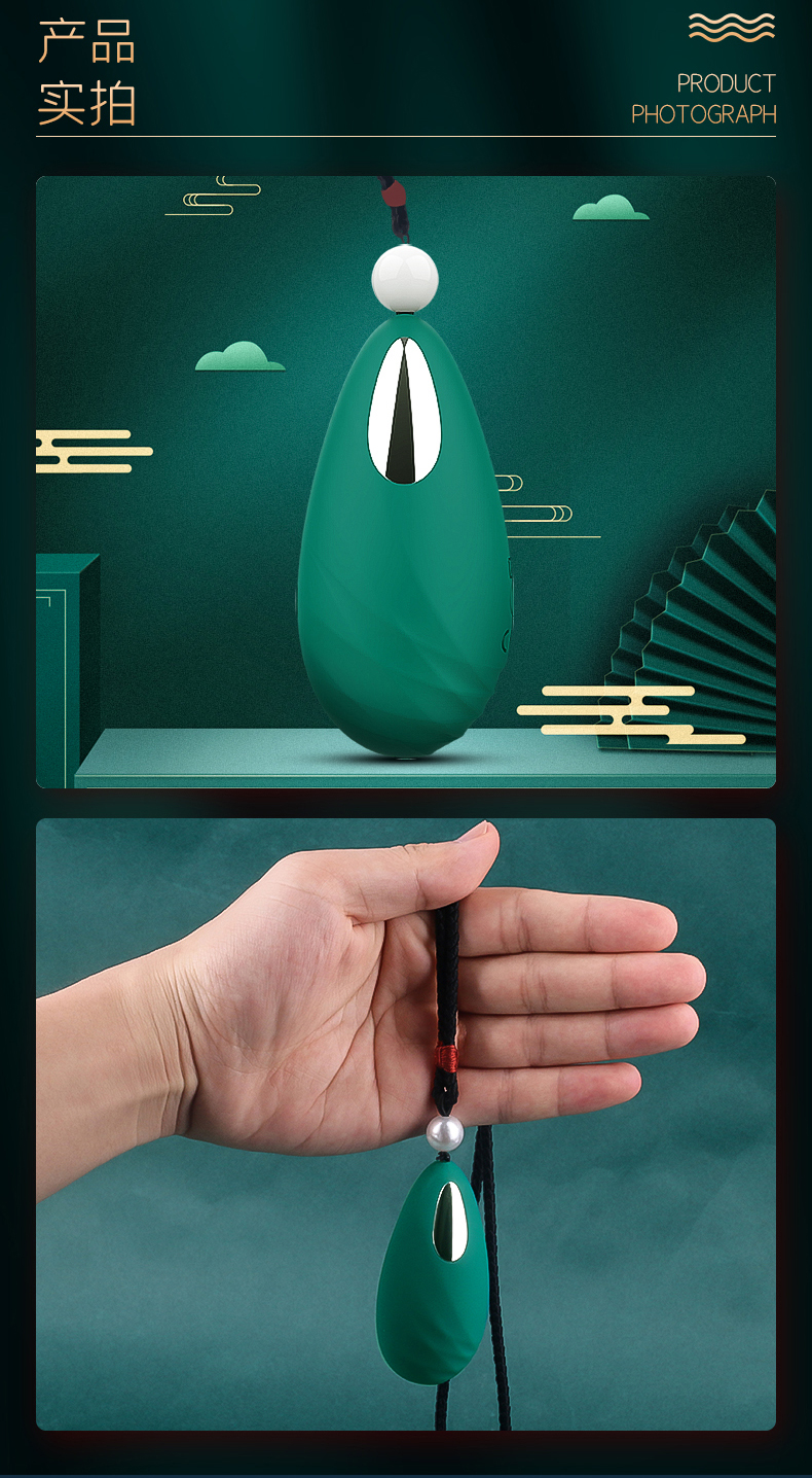 趣愛閣-成人網店穿戴震動：斯漢德SHD-S321 Beryl 綠寶石穿戴震動