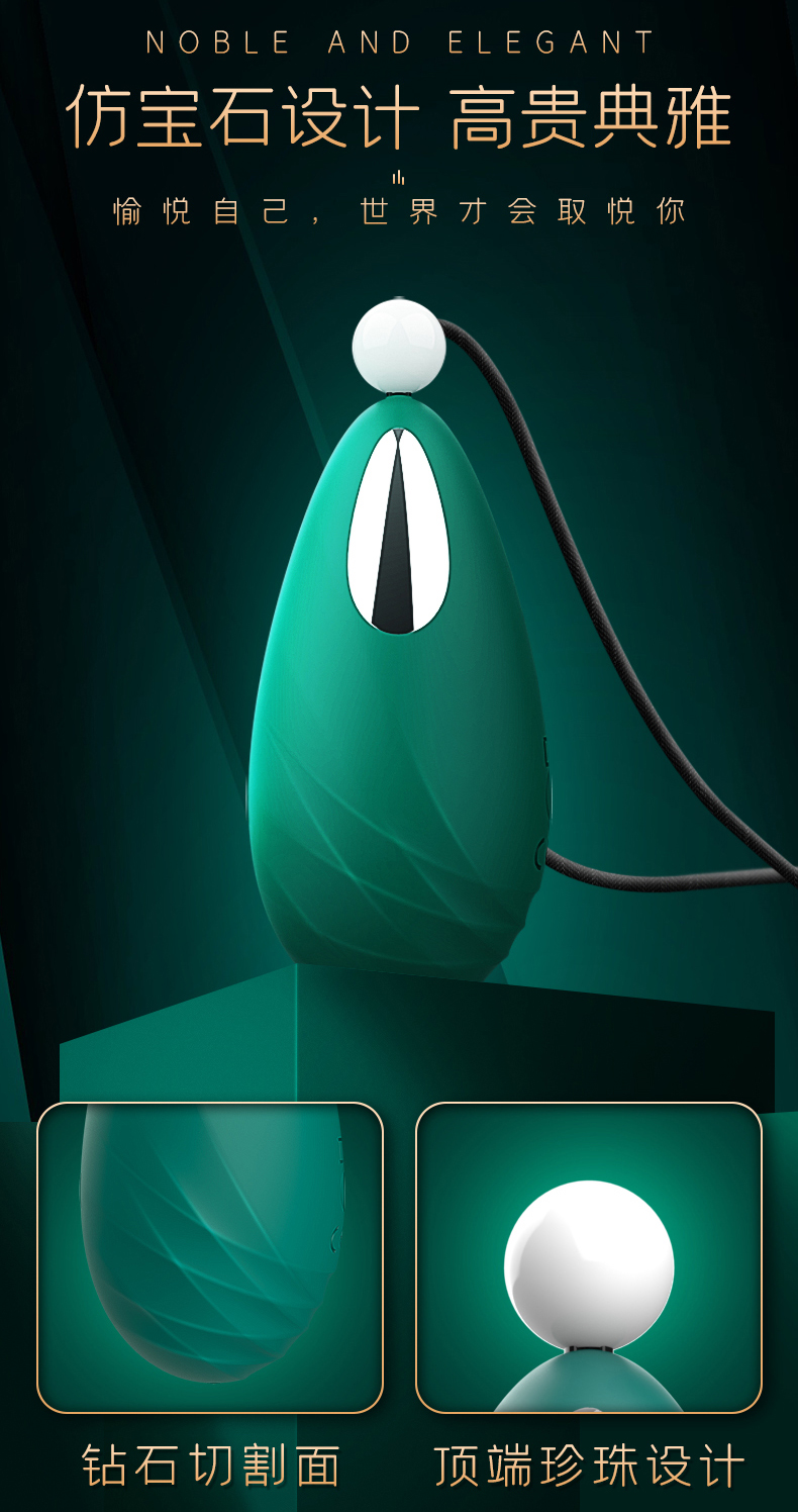 趣愛閣-成人網店穿戴震動：斯漢德SHD-S321 Beryl 綠寶石穿戴震動