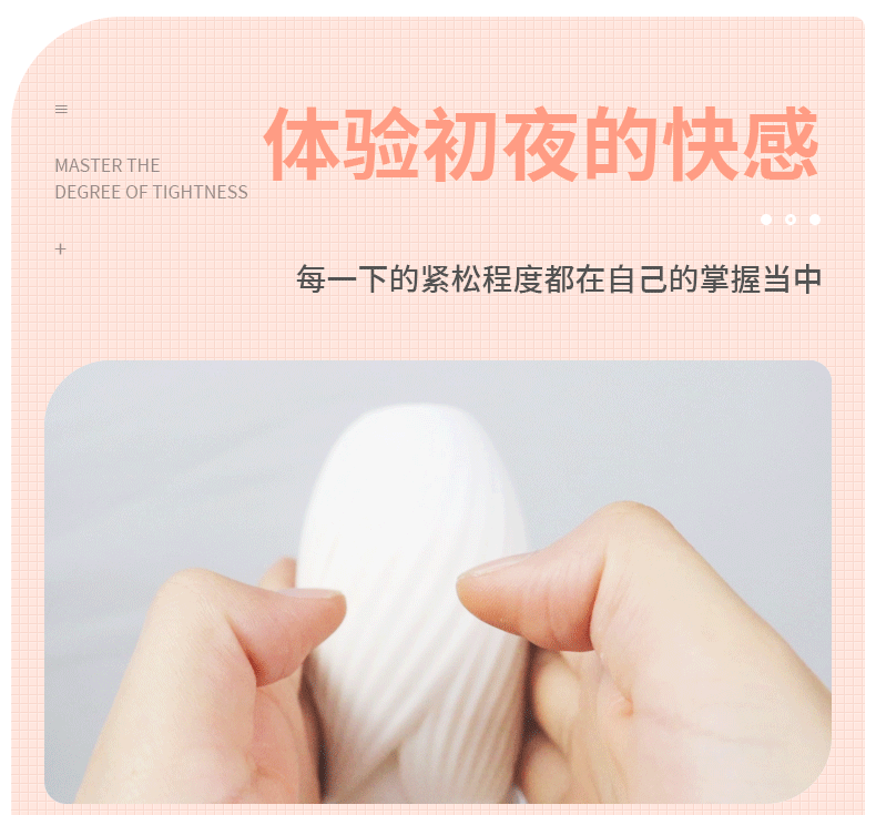 趣愛閣-情趣用品購物網站飛機杯：斯漢德SHD-S409玫瑰妖姬飛機蛋飛機杯