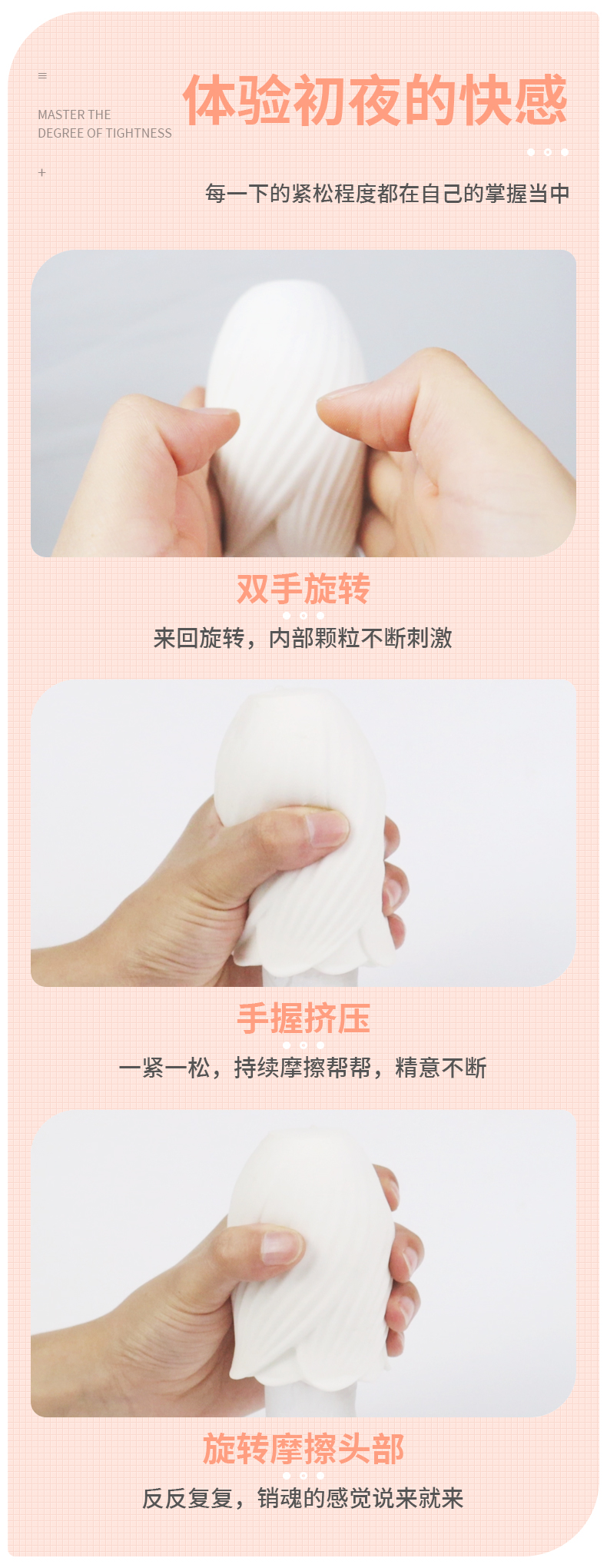 趣愛閣-情趣用品購物網站飛機杯：斯漢德SHD-S409玫瑰妖姬飛機蛋飛機杯