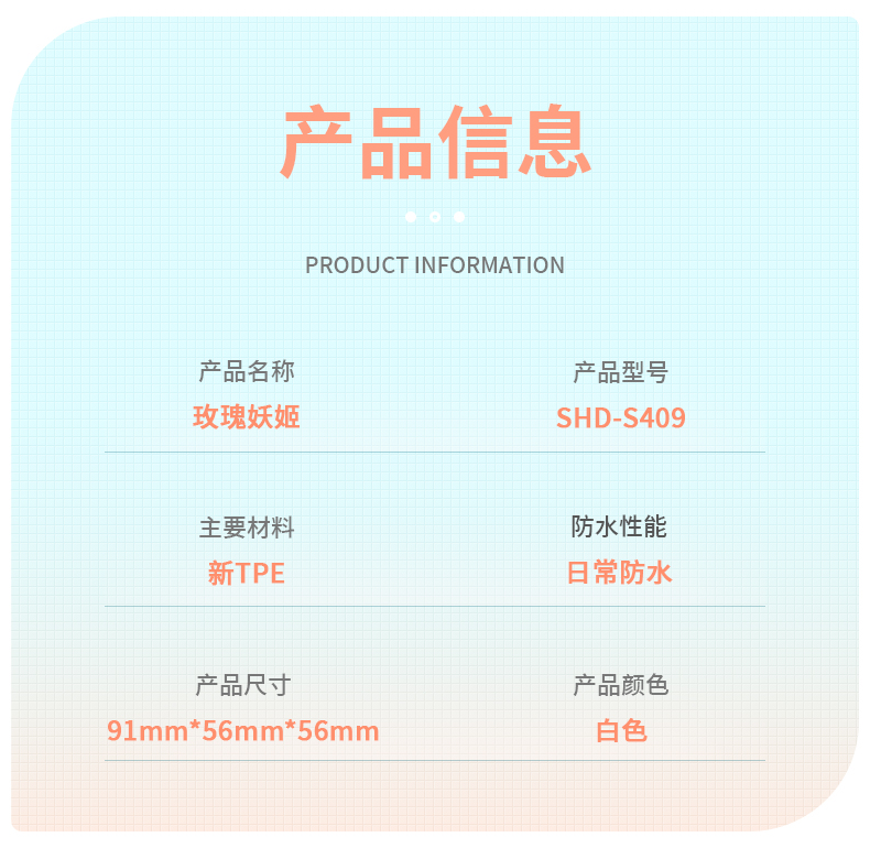 趣愛閣-情趣用品購物網站飛機杯：斯漢德SHD-S409玫瑰妖姬飛機蛋飛機杯