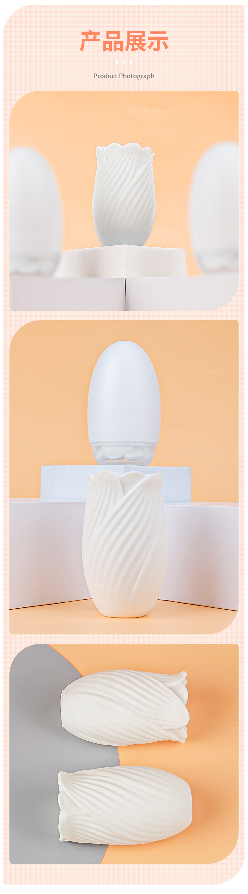 趣愛閣-情趣用品購物網站飛機杯：斯漢德SHD-S409玫瑰妖姬飛機蛋飛機杯