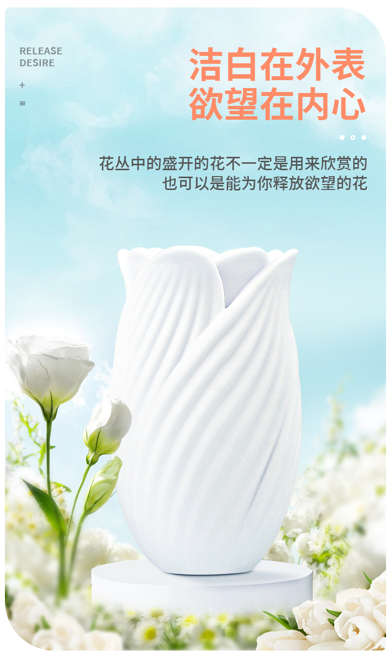 趣愛閣-情趣用品購物網站飛機杯：斯漢德SHD-S409玫瑰妖姬飛機蛋飛機杯