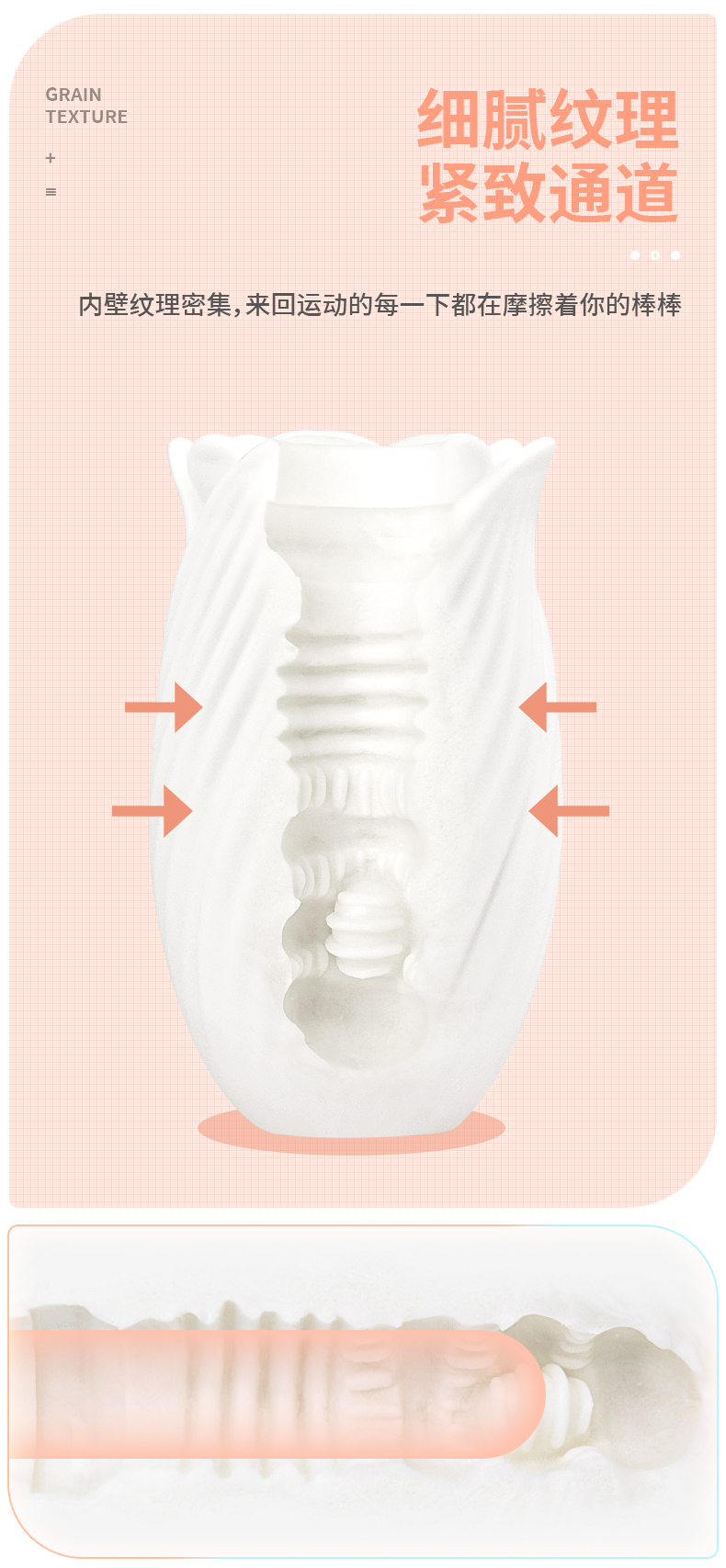 趣愛閣-情趣用品購物網站飛機杯：斯漢德SHD-S409玫瑰妖姬飛機蛋飛機杯