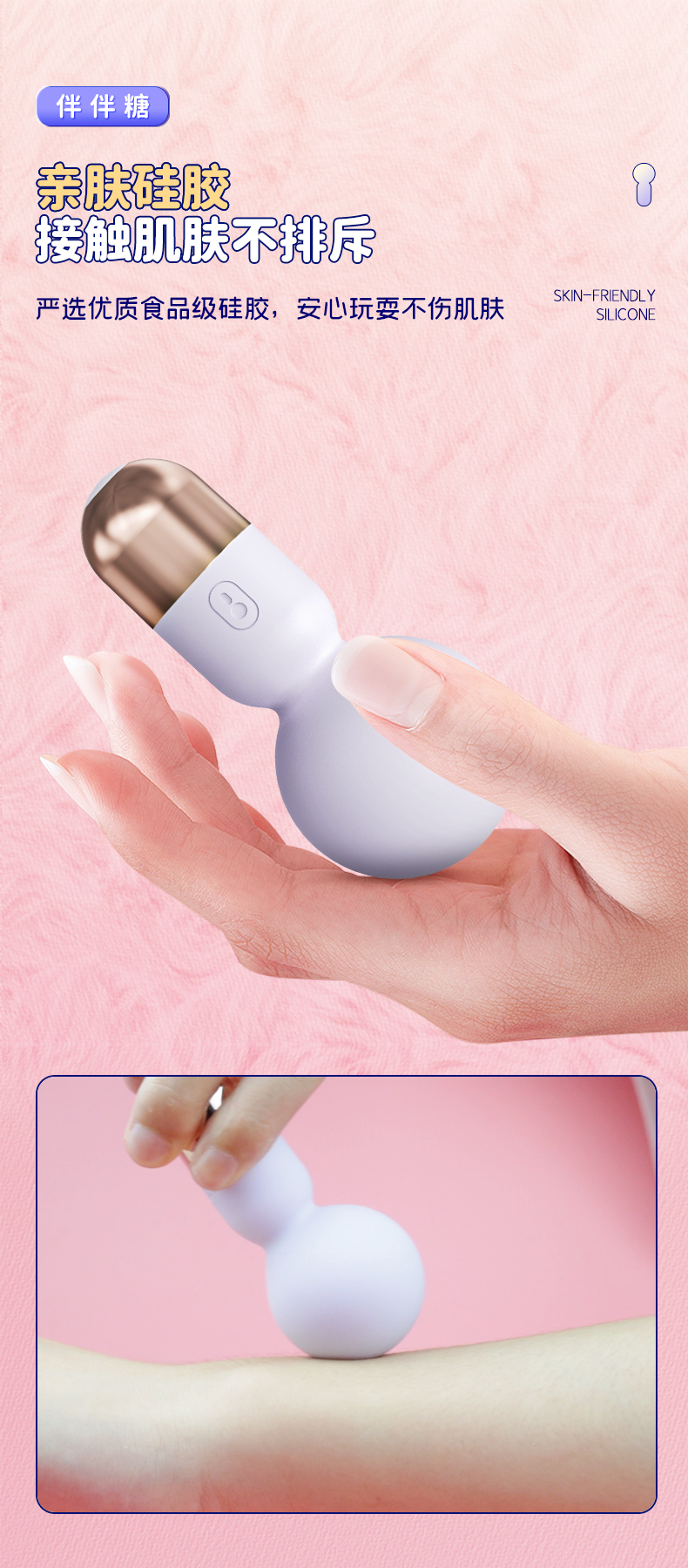 趣愛閣-情趣用品加盟代理震動棒：斯漢德SHD-S438 Sweet Pop伴伴糖震動棒