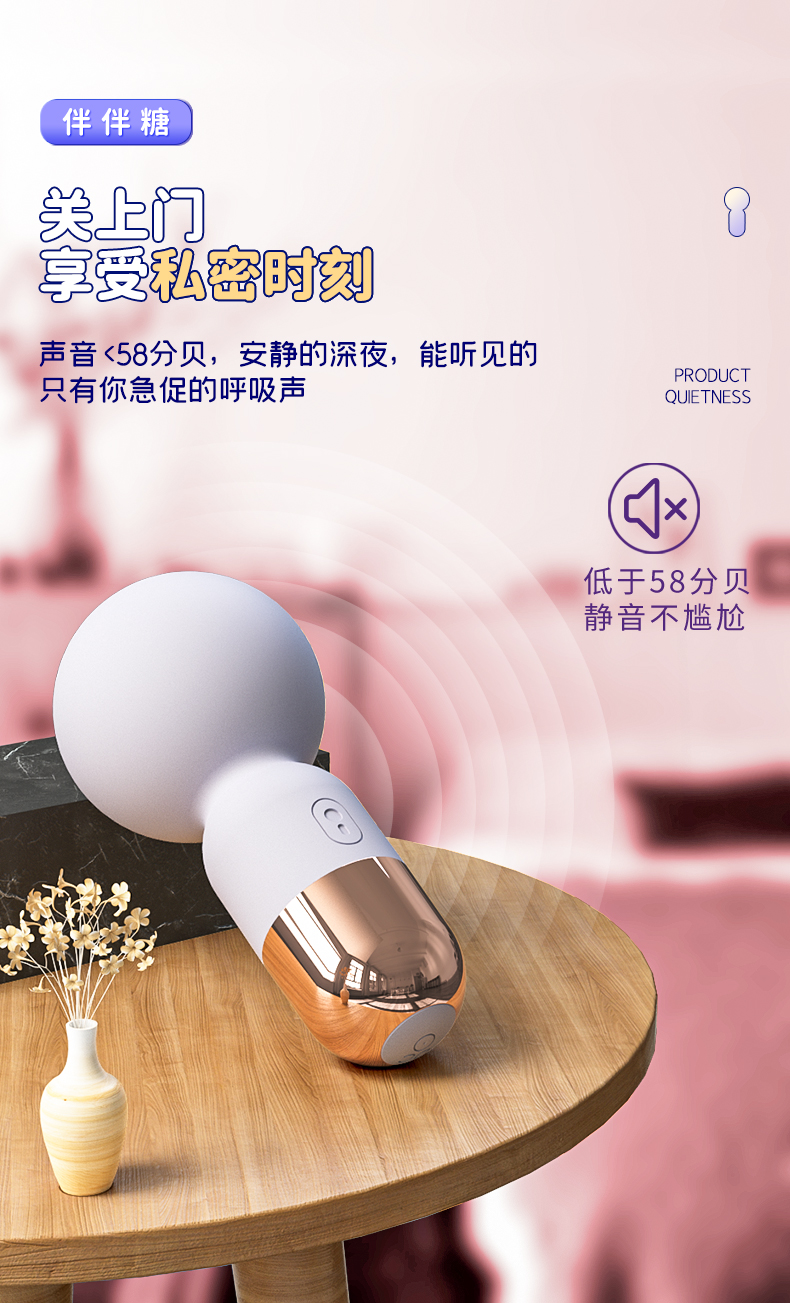 趣愛閣-情趣用品加盟代理震動棒：斯漢德SHD-S438 Sweet Pop伴伴糖震動棒