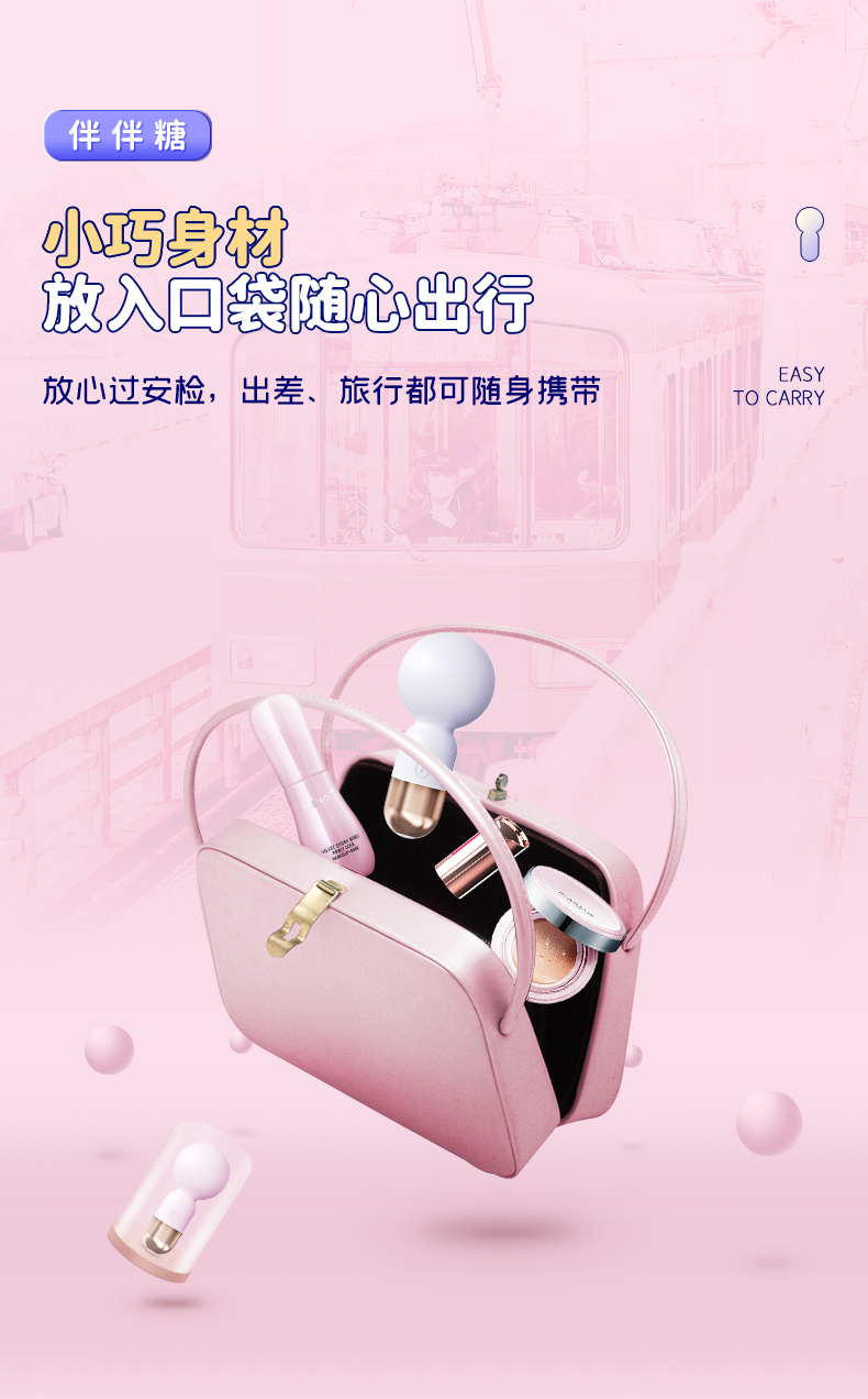 趣愛閣-情趣用品加盟代理震動棒：斯漢德SHD-S438 Sweet Pop伴伴糖震動棒