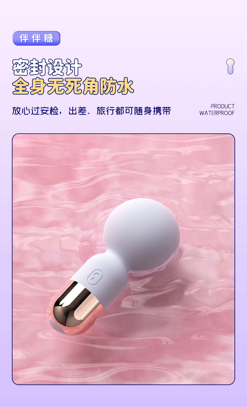 趣愛閣-情趣用品加盟代理震動棒：斯漢德SHD-S438 Sweet Pop伴伴糖震動棒