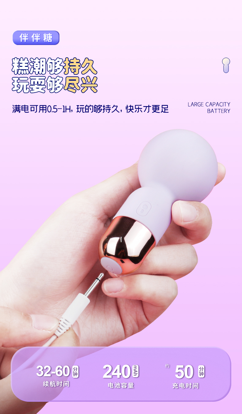 趣愛閣-情趣用品加盟代理震動棒：斯漢德SHD-S438 Sweet Pop伴伴糖震動棒