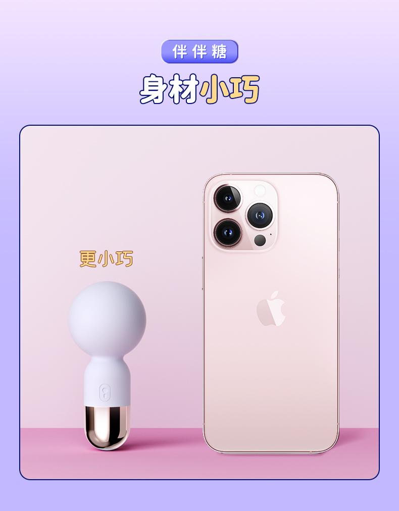 趣愛閣-情趣用品加盟代理震動棒：斯漢德SHD-S438 Sweet Pop伴伴糖震動棒