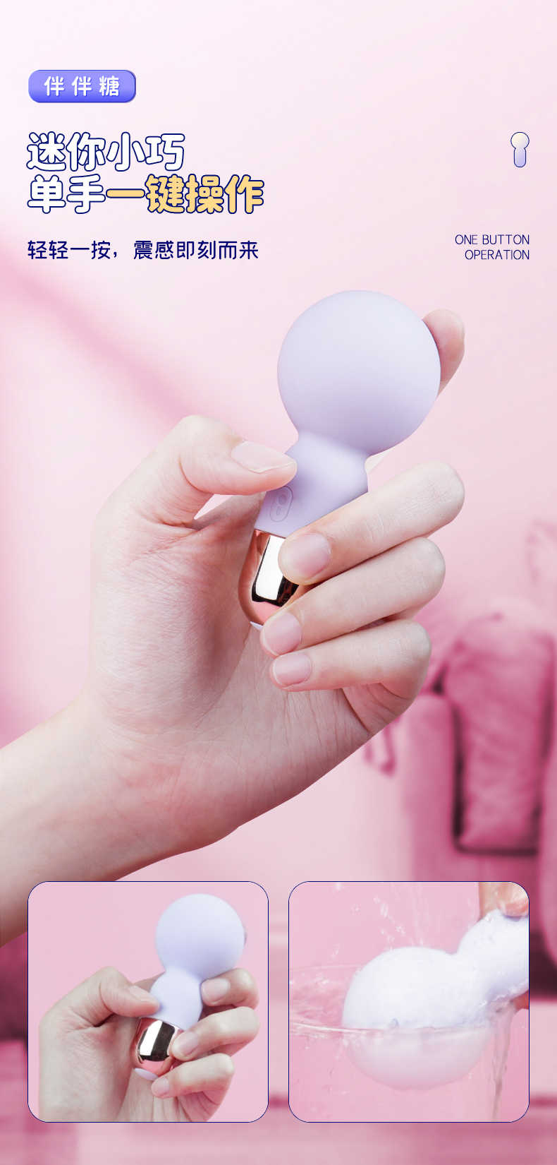 趣愛閣-情趣用品加盟代理震動棒：斯漢德SHD-S438 Sweet Pop伴伴糖震動棒