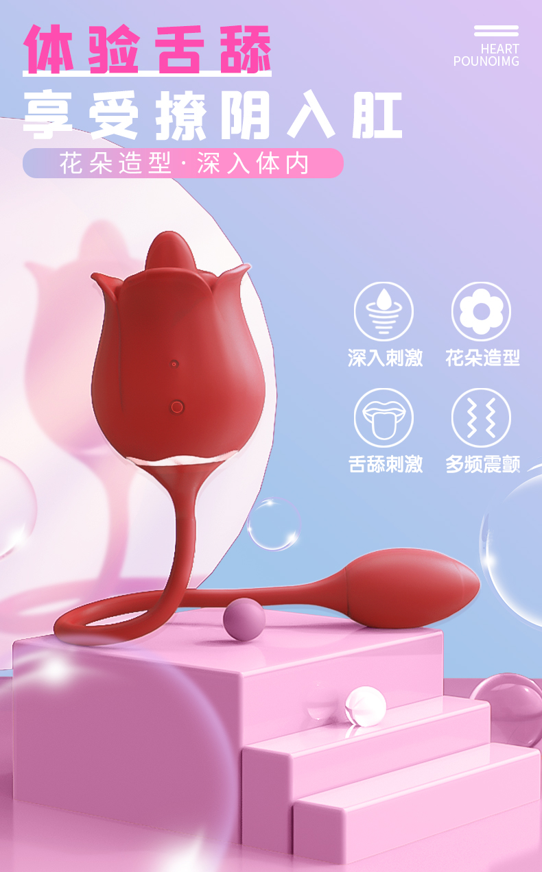 趣愛閣-成人用品進貨渠道穿戴震動：斯漢德SHD-S361 Twin Blossoms雙生花穿戴震動