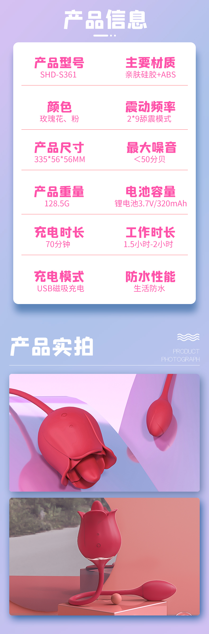 趣愛閣-成人用品進貨渠道穿戴震動：斯漢德SHD-S361 Twin Blossoms雙生花穿戴震動