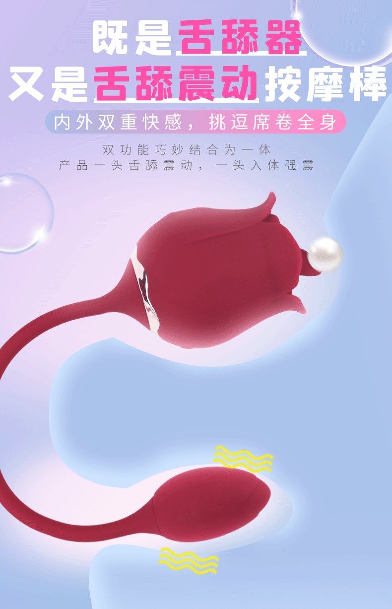 趣愛閣-成人用品進貨渠道穿戴震動：斯漢德SHD-S361 Twin Blossoms雙生花穿戴震動