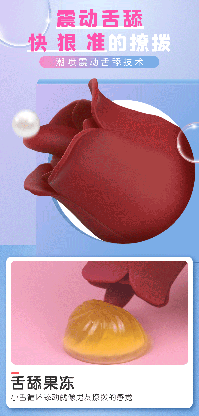 趣愛閣-成人用品進貨渠道穿戴震動：斯漢德SHD-S361 Twin Blossoms雙生花穿戴震動